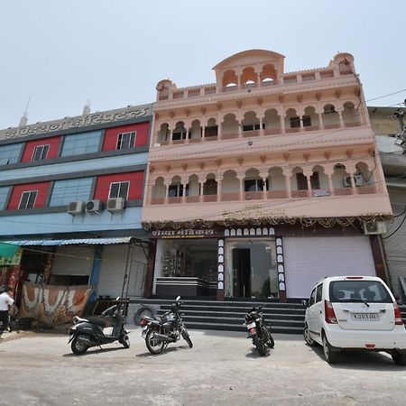 Hotel O Pratap Palace Kota  Eksteriør billede